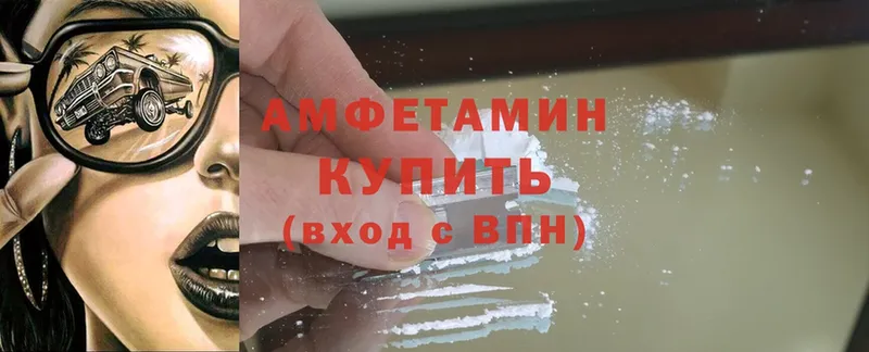 omg онион  купить наркотики сайты  Северодвинск  Amphetamine 98% 