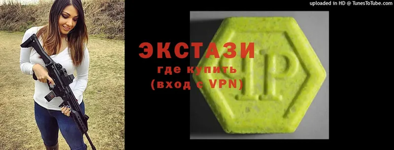 Ecstasy 280 MDMA  мориарти клад  Северодвинск 